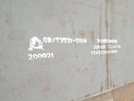 绥德容器板-16MnDR